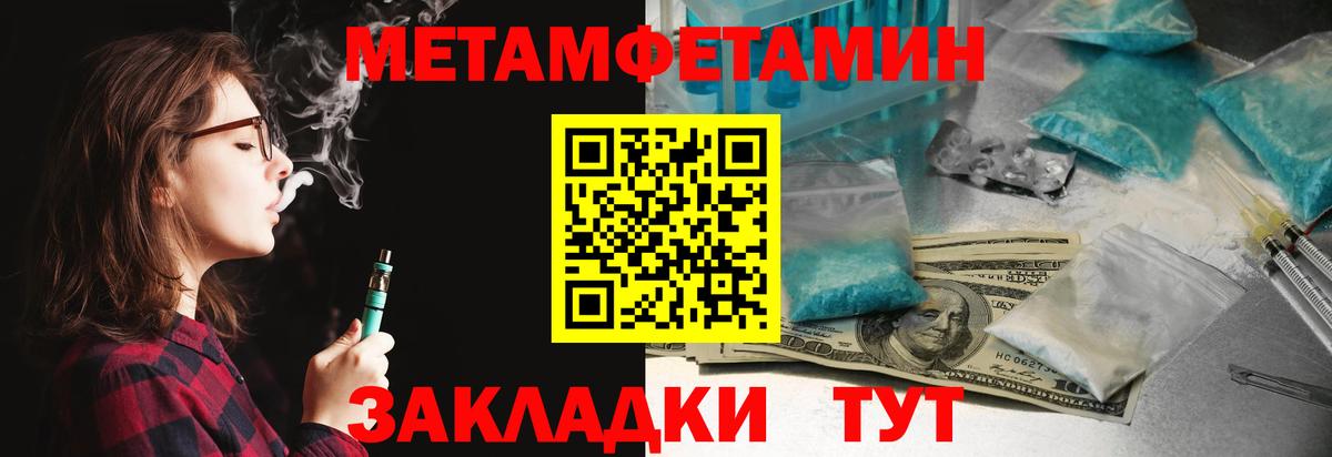 АМФ  АМФ 97%  Вход с VPN  Петропавловск-Камчатский 
