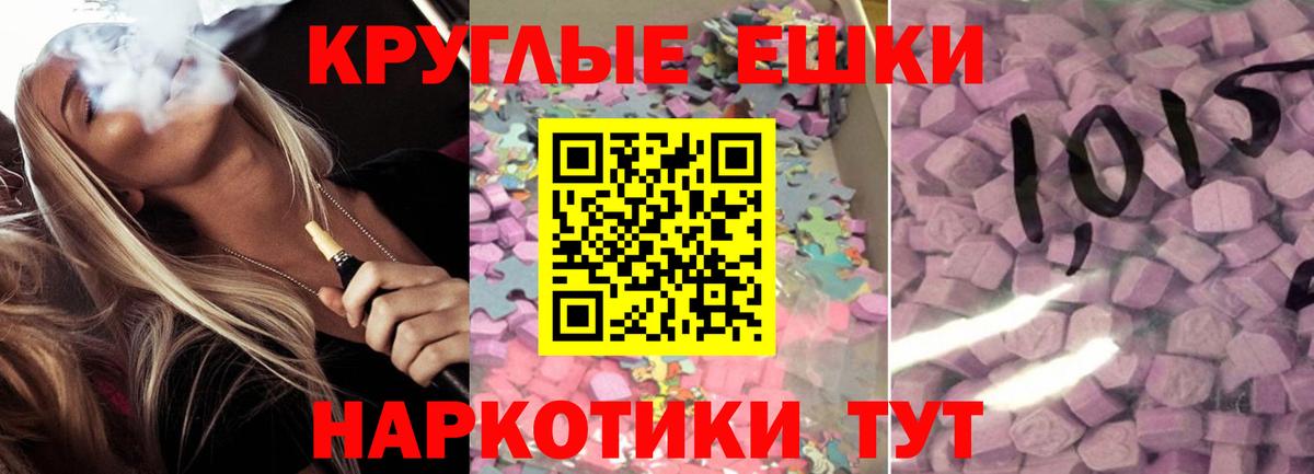 ЭКСТАЗИ mix Петропавловск-Камчатский