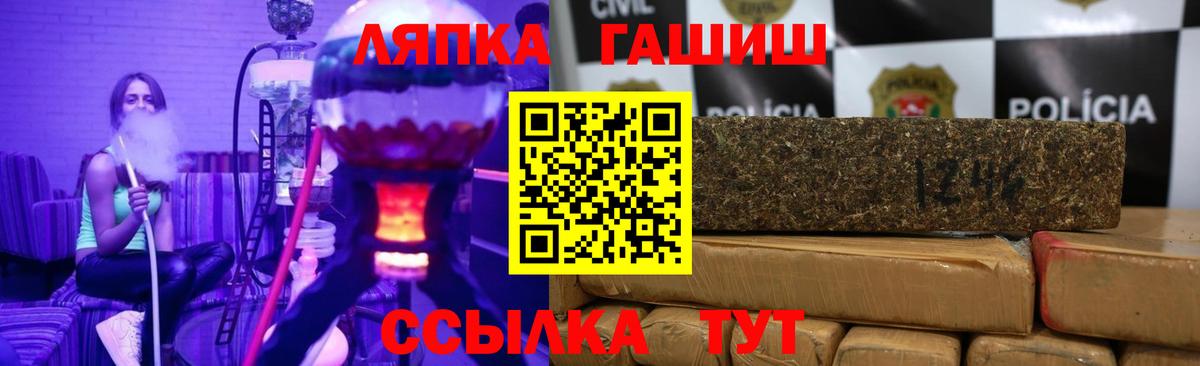 ГАШ  ГАШ Изолятор  Вход с VPN  Петропавловск-Камчатский  ГАШ Изолятор 