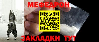 скорость mdpv Можайск