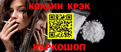 кокаин VHQ Можга