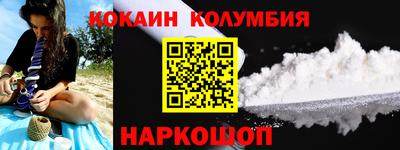 кокаин VHQ Можга