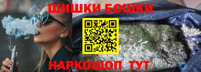 кокаин VHQ Можга