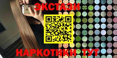 кокаин VHQ Можга