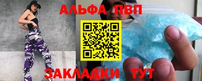 кокаин VHQ Можга