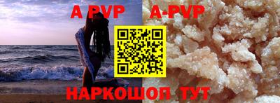 скорость mdpv Можайск