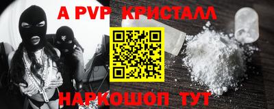МДПВ Моздок