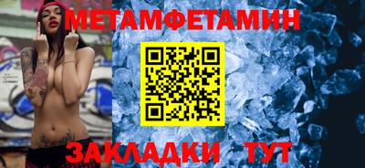 скорость mdpv Можайск