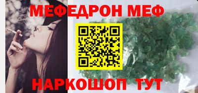 скорость mdpv Можайск
