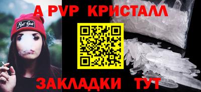 скорость mdpv Можайск