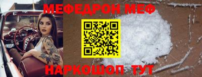 скорость mdpv Можайск