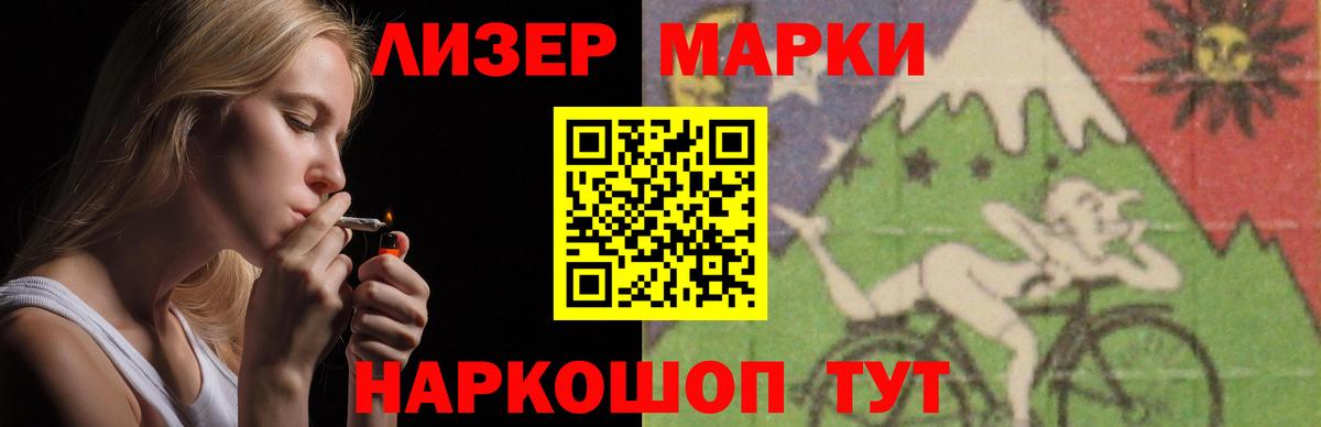 LSD-25 экстази кислота Петропавловск-Камчатский