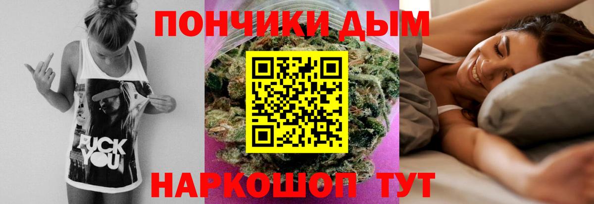 Шишки марихуана индика Петропавловск-Камчатский
